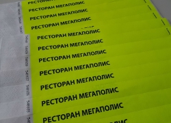 мегаполис